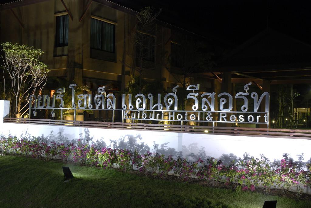 Kuiburi Hotel & Resort Kui Buri Exteriér fotografie